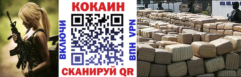 Кокаин Перу  наркошоп  Торжок 
