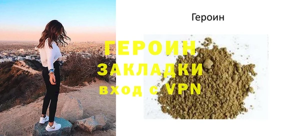трава Горно-Алтайск