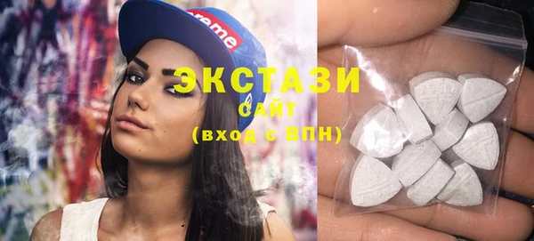 трава Горно-Алтайск