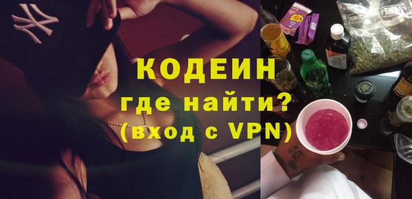 прущий лед Горняк