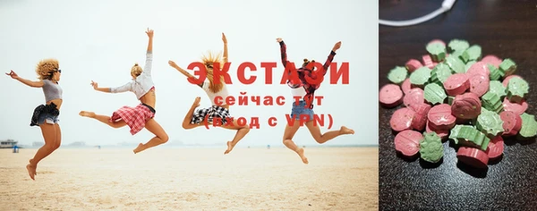 трава Горно-Алтайск