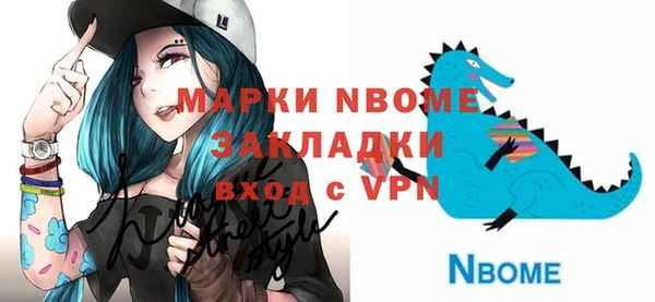 прущий лед Горняк