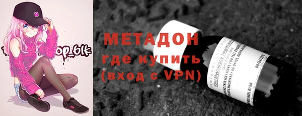 прущий лед Горняк
