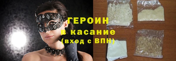трава Горно-Алтайск