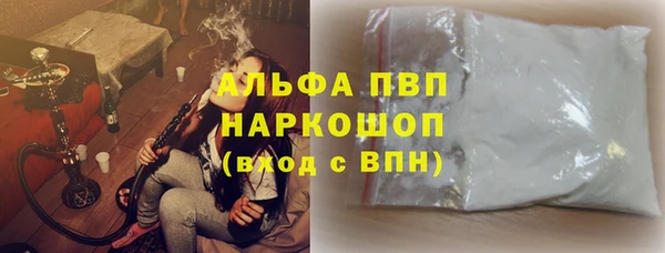 трава Горно-Алтайск
