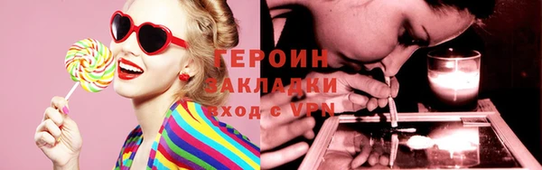 прущий лед Горняк