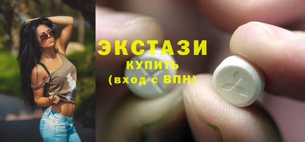 трава Горно-Алтайск