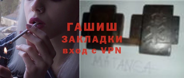 трава Горно-Алтайск
