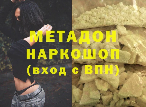 прущий лед Горняк