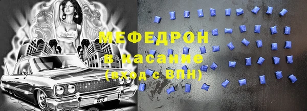 трава Горно-Алтайск