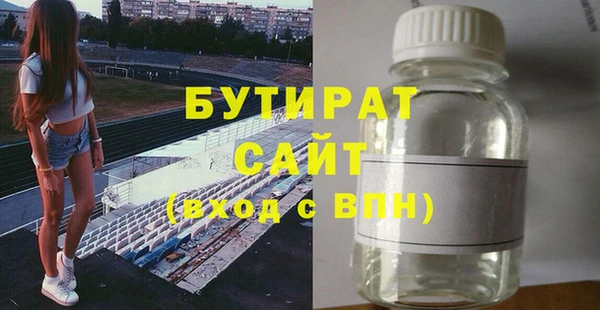 трава Горно-Алтайск