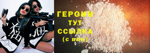 прущий лед Горняк