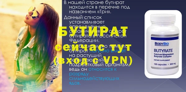 прущий лед Горняк