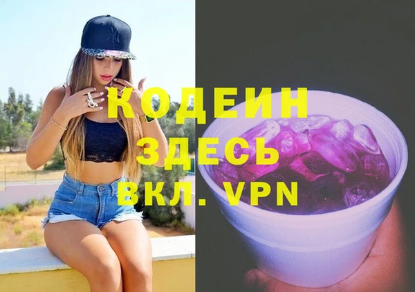 прущий лед Горняк