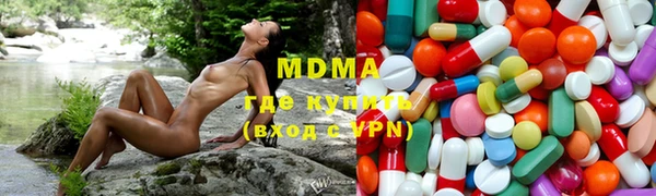 трава Горно-Алтайск