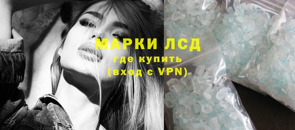 трава Горно-Алтайск