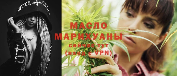 прущий лед Горняк