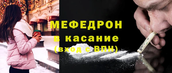 прущий лед Горняк