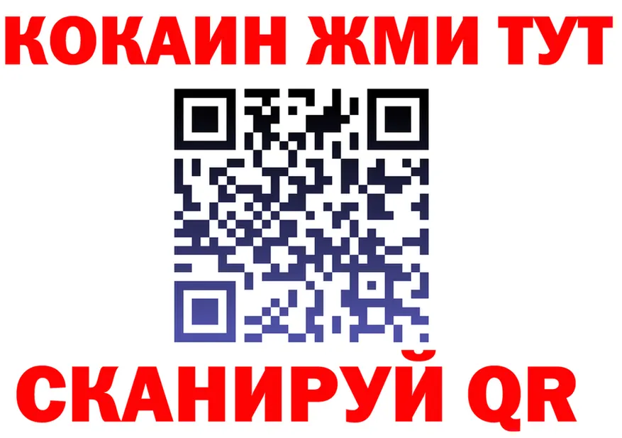 МЯУ-МЯУ 4 MMC ONION площадка OMG Торжок