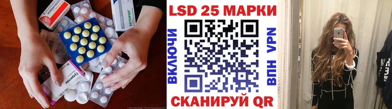 ЛСД экстази кислота  Торжок 