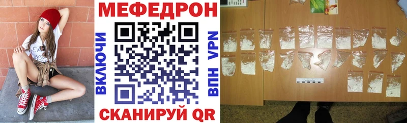 МЕФ мука  даркнет сайт  Торжок 