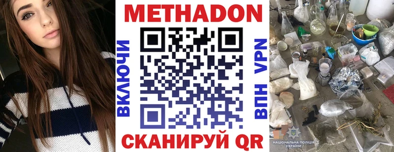 shop формула  Торжок  МЕТАДОН мёд  закладки 
