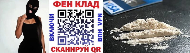 Метамфетамин Methamphetamine Торжок