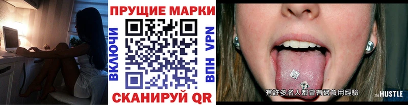 Марки 25I-NBOMe 1500мкг  сайты даркнета Telegram  Торжок 