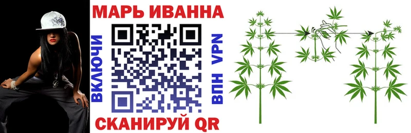 Канабис марихуана  цены   Торжок 